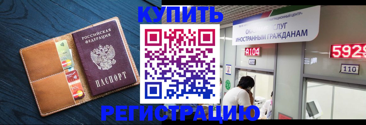 найти адрес прописки в Томске